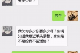 达县讨债公司成功追回消防工程公司欠款108万成功案例